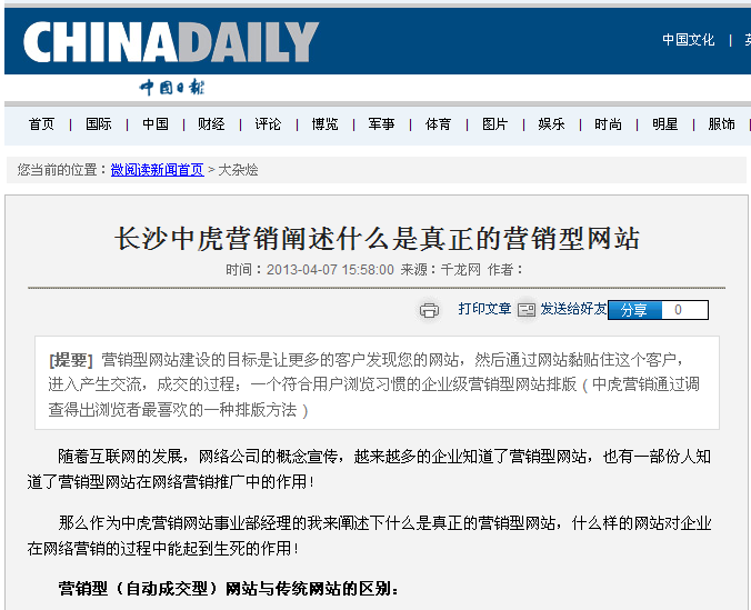 [�Ї��Ո�]�Lɳ�л��I�N�P�ڠI�N�;Wվ������Ԕ�⣡