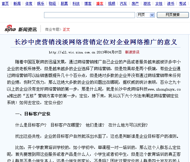 [���˾W] �W�j�ƏV�з��ջ��߮aƷ�I�N��λ�߄�����Ҫ��!