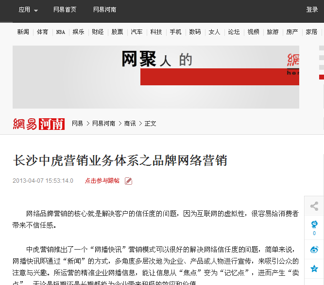 [�W��]�л��W�j�I�N�I(y��)���wϵ֮Ʒ�ƠI�N