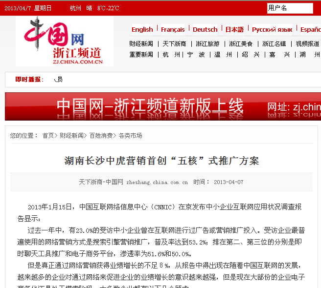 [�Ї��W]�Lɳ�л��I�N�ׄ�(chu��ng)����ˡ�ʽ�ƏV����